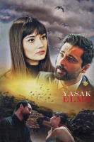 Запретный плод - постер сериала